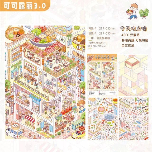 Vol. 3 Cocoa Creative Shop What to Eat Today - L - JoyJollyCrafts