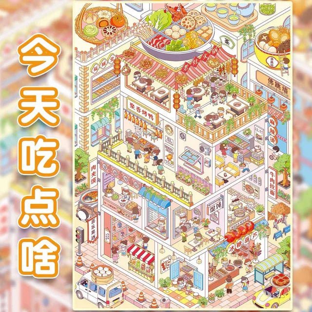 Vol. 3 Cocoa Creative Shop What to Eat Today - L - JoyJollyCrafts