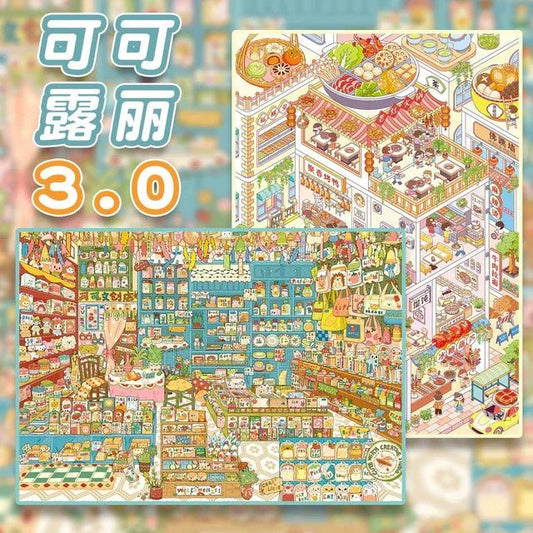 Vol. 3 Cocoa Creative Shop What to Eat Today - L - JoyJollyCrafts