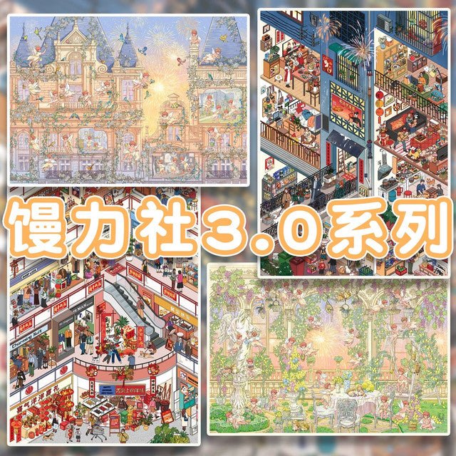 Vol. 3 Defrosting Liu Dehua Let’s Make Dumplings Together Twilight in Progress Sunset Countdown - L - JoyJollyCrafts