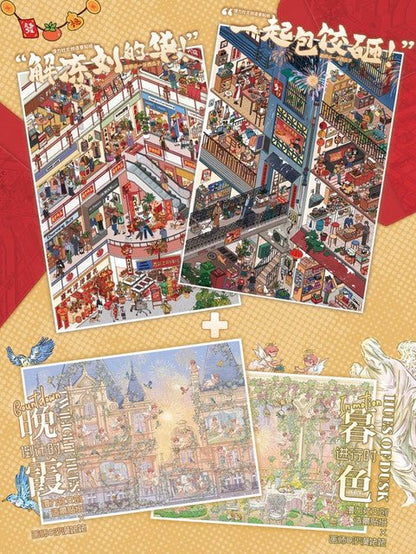 Vol. 3 Defrosting Liu Dehua Let’s Make Dumplings Together Twilight in Progress Sunset Countdown - L - JoyJollyCrafts