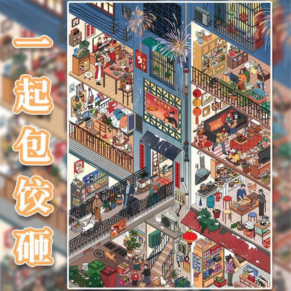 Vol. 3 Defrosting Liu Dehua Let’s Make Dumplings Together Twilight in Progress Sunset Countdown - L - JoyJollyCrafts