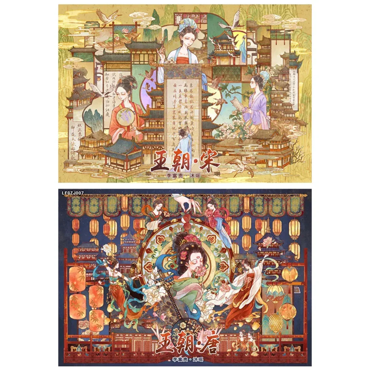 Vol. 3 Dynasty: Tang Dynasty: Song Dynasty: Qing - L - JoyJollyCrafts