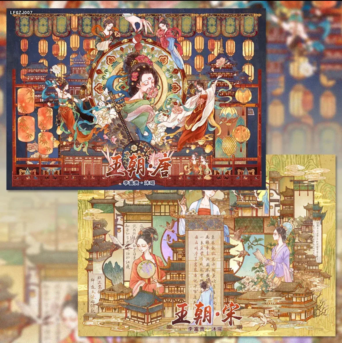 Vol. 3 Dynasty: Tang Dynasty: Song Dynasty: Qing - L - JoyJollyCrafts