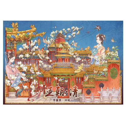 Vol. 3 Dynasty: Tang Dynasty: Song Dynasty: Qing - L - JoyJollyCrafts