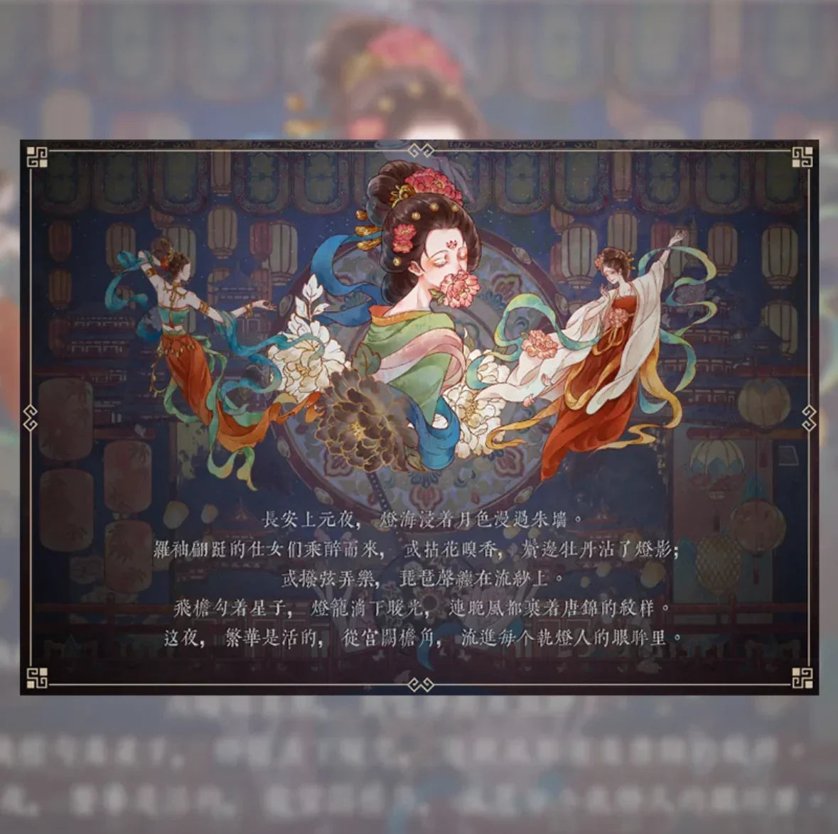 Vol. 3 Dynasty: Tang Dynasty: Song Dynasty: Qing - L - JoyJollyCrafts