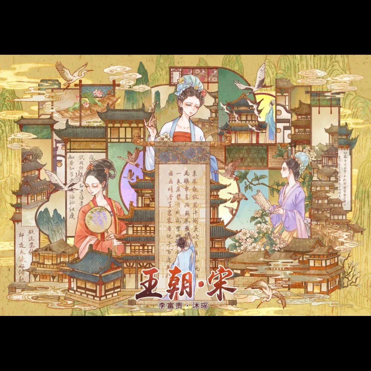 Vol. 3 Dynasty: Tang Dynasty: Song Dynasty: Qing - L - JoyJollyCrafts