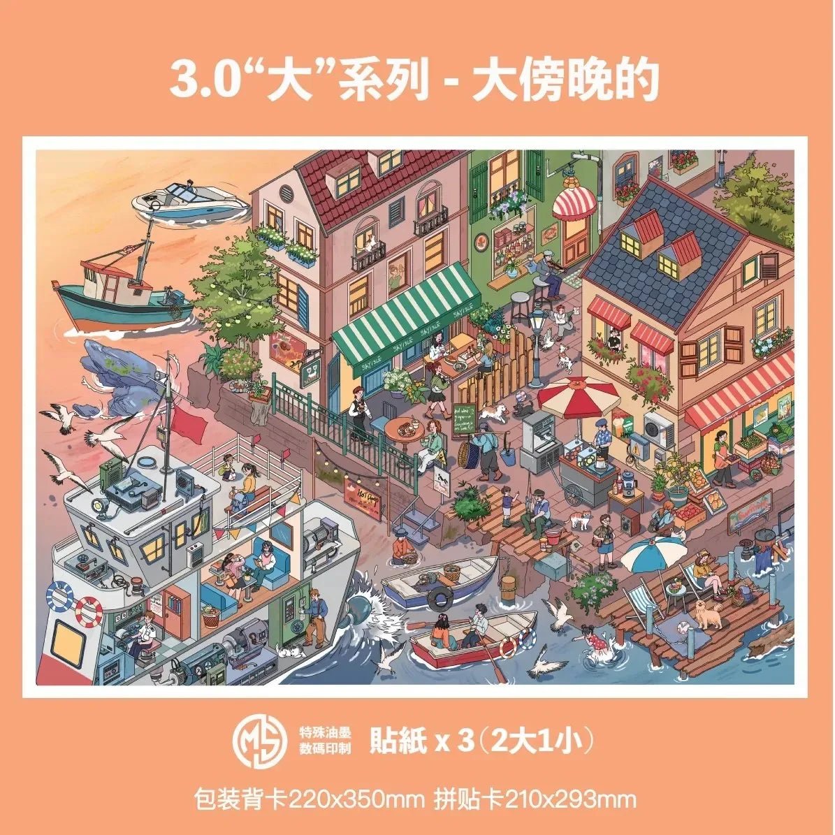 Colorful harbor scene sticker set with boats, lively shops, people, and animals for journaling