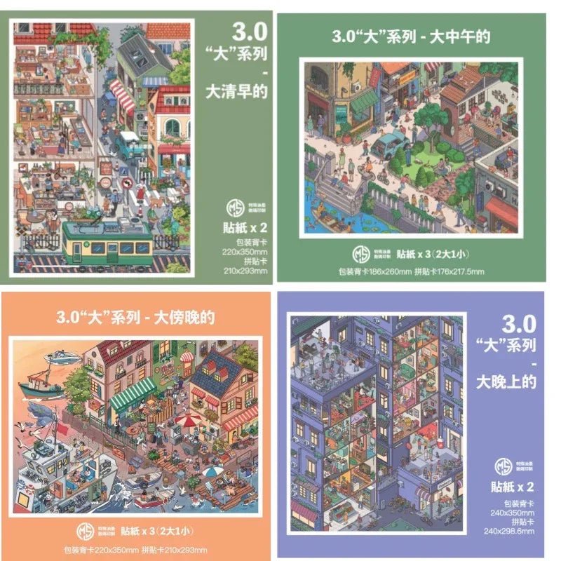 Colorful illustrated scene stickers showing city life in morning, noon, evening, and night.