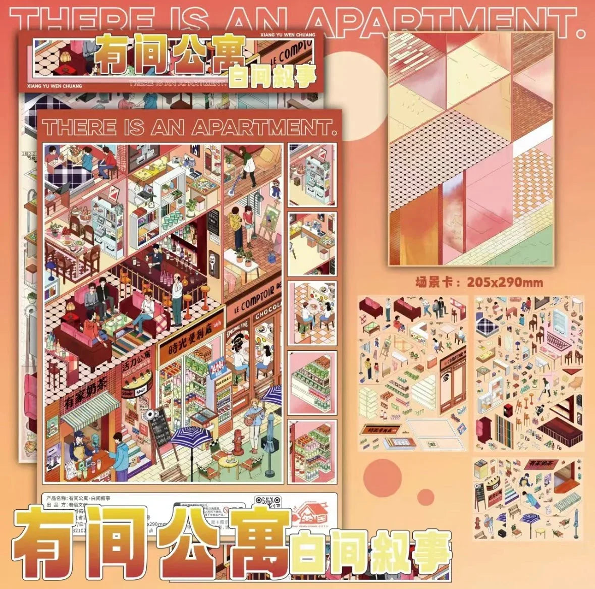 Colorful miniature apartment scene sticker sheet with shops, people, and creative journaling decor.