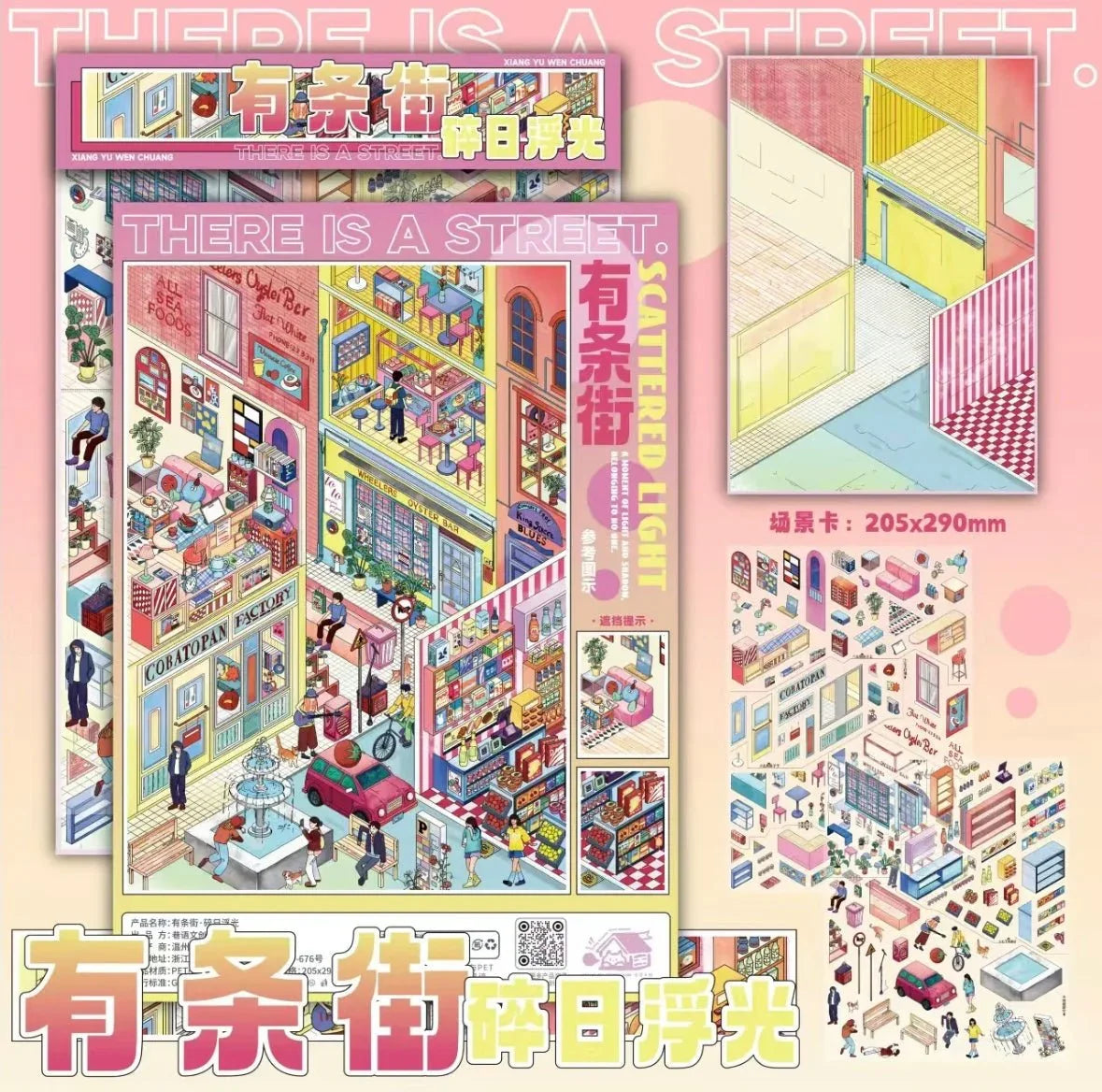Colorful miniature street scene stickers set with shops, café, people, and cozy apartment rooms.