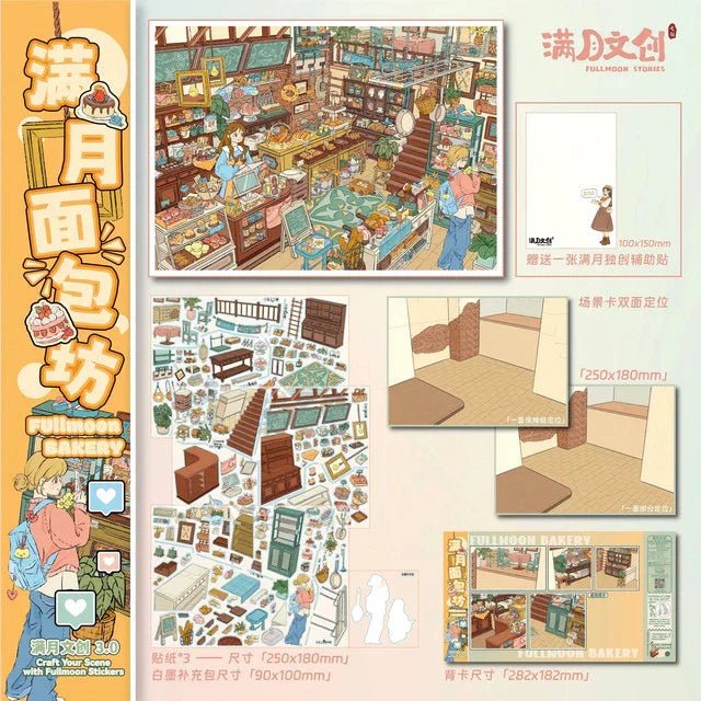 Vol. 3 Full Moon Bakery British Tea Shop Herbal Potion Shop Magic Energy Store - L - JoyJollyCrafts