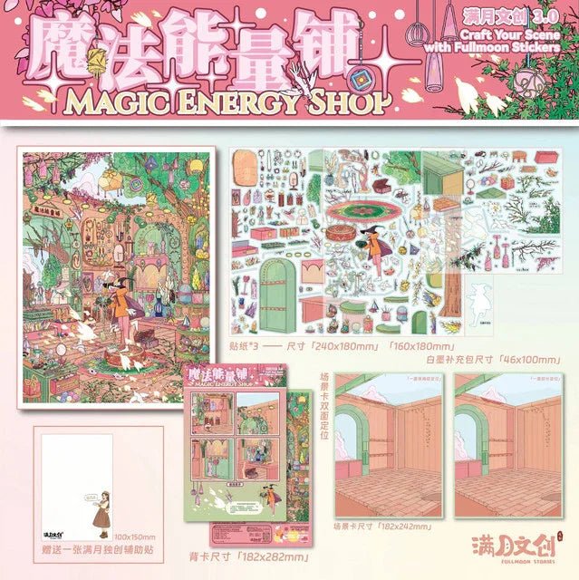 Vol. 3 Full Moon Bakery British Tea Shop Herbal Potion Shop Magic Energy Store - L - JoyJollyCrafts