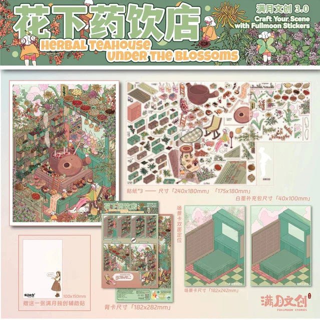 Vol. 3 Full Moon Bakery British Tea Shop Herbal Potion Shop Magic Energy Store - L - JoyJollyCrafts