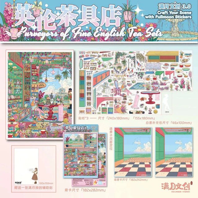 Vol. 3 Full Moon Bakery British Tea Shop Herbal Potion Shop Magic Energy Store - L - JoyJollyCrafts