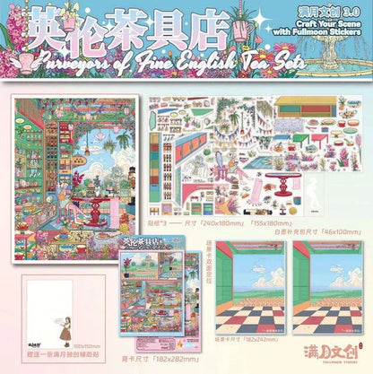 Vol. 3 Full Moon Bakery British Tea Shop Herbal Potion Shop Magic Energy Store - L - JoyJollyCrafts