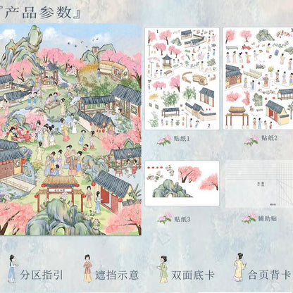 Vol. 3 Grand View Garden Cloud Water Melody Autumn Collection Locked in the Boudoir - L - JoyJollyCrafts