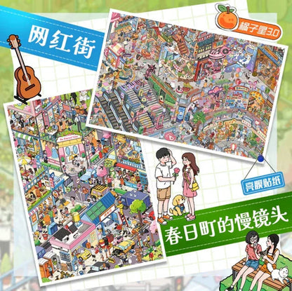 Vol. 3 Influencer Street Spring Town Slow Motion - XL - JoyJollyCrafts