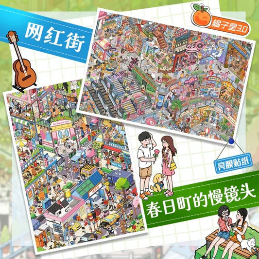 Vol. 3 Influencer Street Spring Town Slow Motion - XL - JoyJollyCrafts
