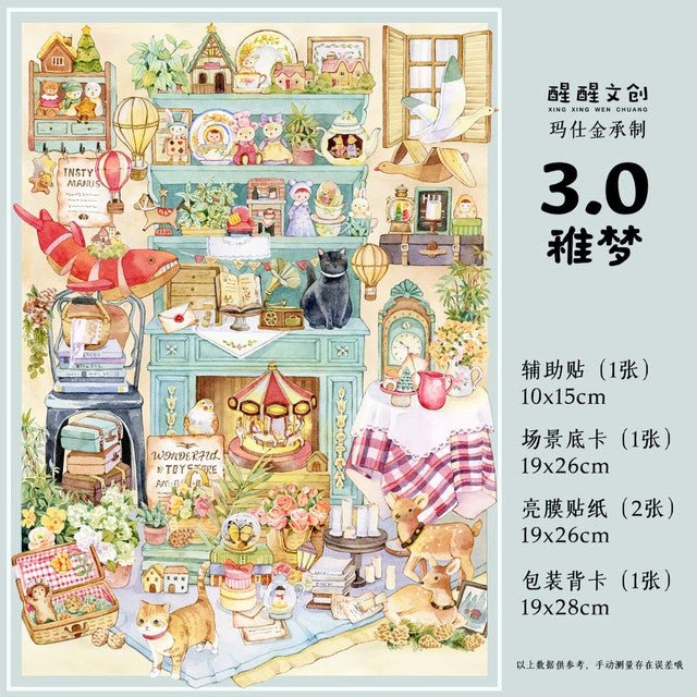 Vol. 3 Leisure Gardening Tranquil Ease Innocent Dreams Sweet Gathering - L - JoyJollyCrafts