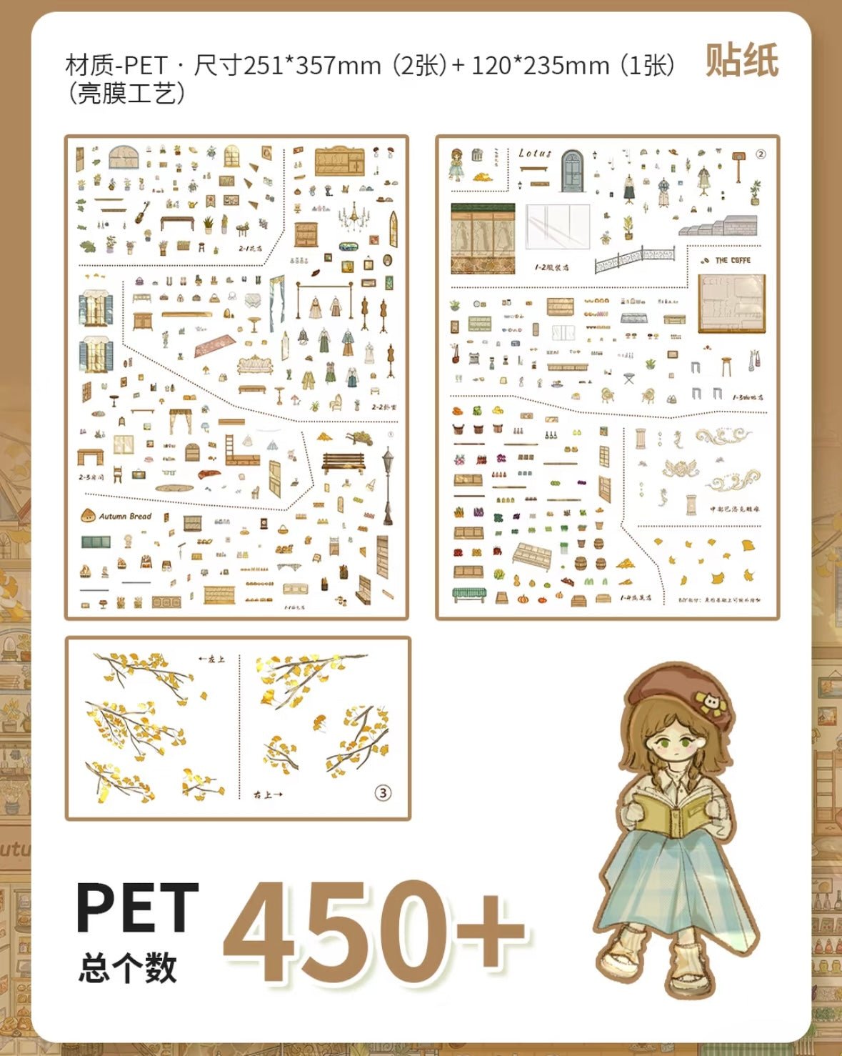 Vol. 3 Magic Berry Town Dessert Forest Town Glistening Autumn Plum Blossom J-Frost Iron Cavalry - L - JoyJollyCrafts