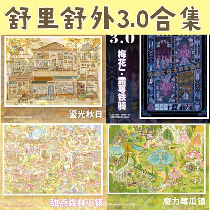 Vol. 3 Magic Berry Town Dessert Forest Town Glistening Autumn Plum Blossom J-Frost Iron Cavalry - L - JoyJollyCrafts