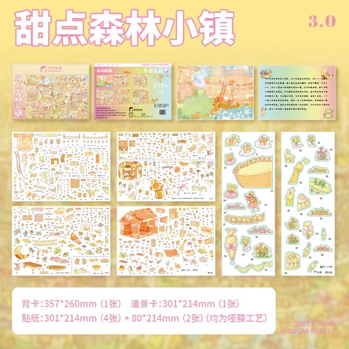 Vol. 3 Magic Berry Town Dessert Forest Town Glistening Autumn Plum Blossom J-Frost Iron Cavalry - L - JoyJollyCrafts