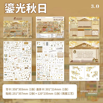Vol. 3 Magic Berry Town Dessert Forest Town Glistening Autumn Plum Blossom J-Frost Iron Cavalry - L - JoyJollyCrafts