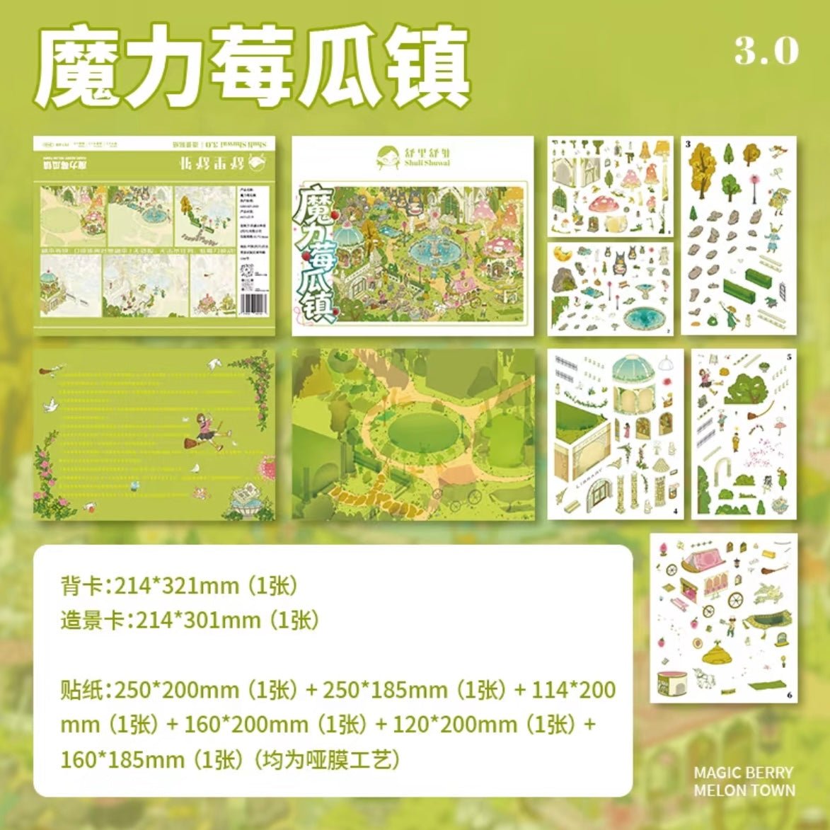 Vol. 3 Magic Berry Town Dessert Forest Town Glistening Autumn Plum Blossom J-Frost Iron Cavalry - L - JoyJollyCrafts