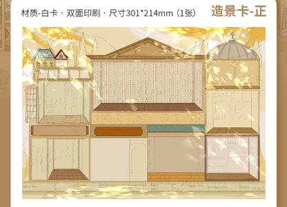 Vol. 3 Magic Berry Town Dessert Forest Town Glistening Autumn Plum Blossom J-Frost Iron Cavalry - L - JoyJollyCrafts