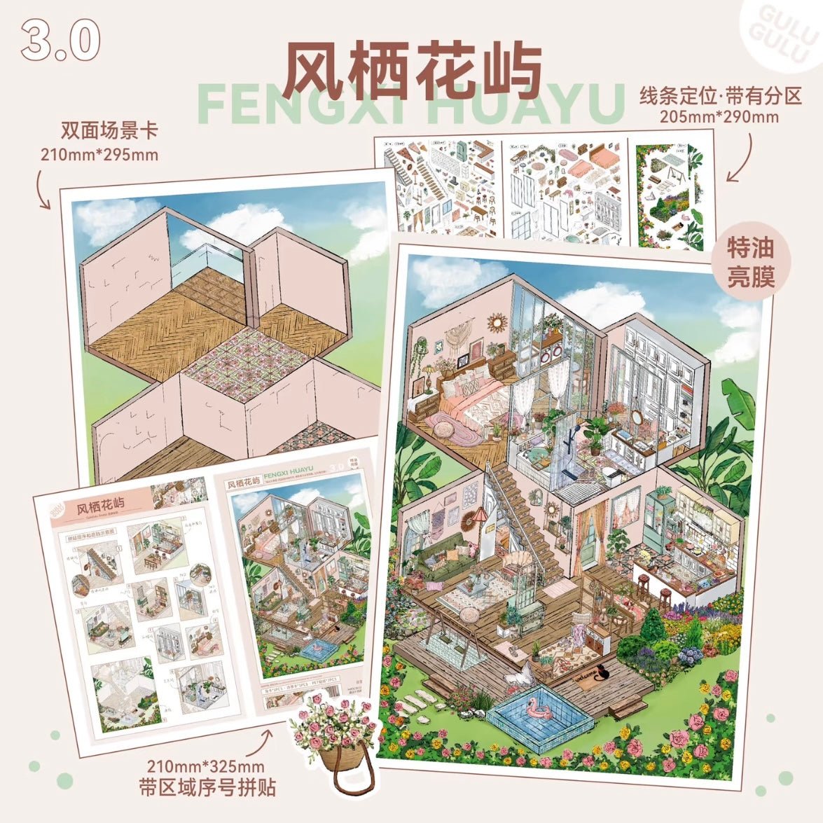 Vol. 3 Remastered Phoenix Perch Flower Isle Underwater Room BISQUE DOLL Home - L - JoyJollyCrafts