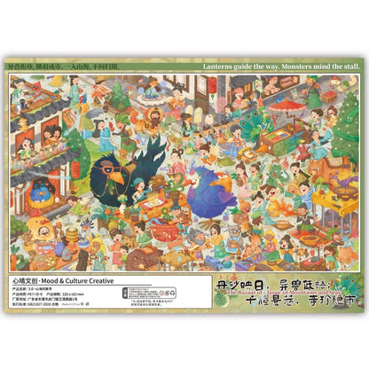 Vol. 3 Spring Town Slow Living Square Classic of Mountains and Seas Market Winter Snow Fairytale Winter House - L - JoyJollyCrafts