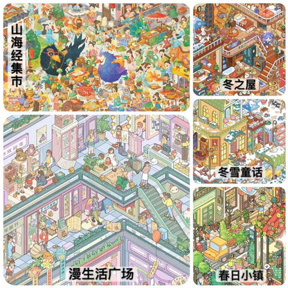Vol. 3 Spring Town Slow Living Square Classic of Mountains and Seas Market Winter Snow Fairytale Winter House - L - JoyJollyCrafts