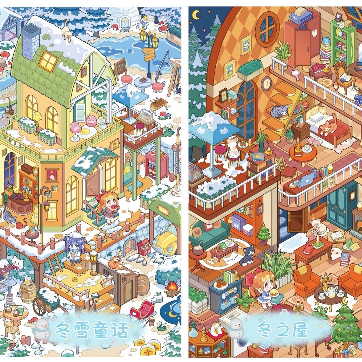 Vol. 3 Spring Town Slow Living Square Classic of Mountains and Seas Market Winter Snow Fairytale Winter House - L - JoyJollyCrafts