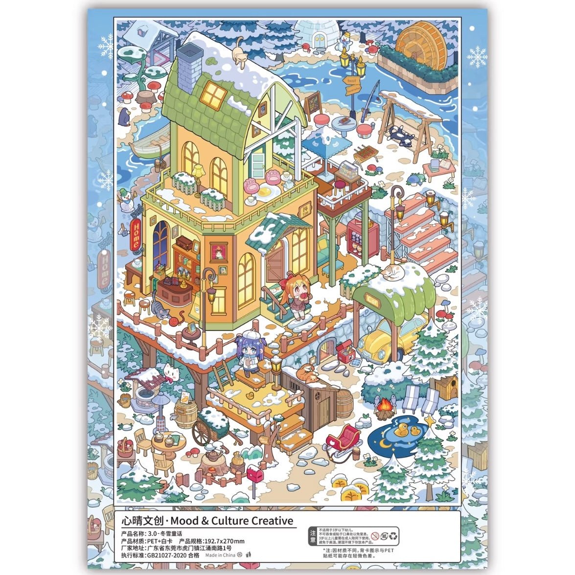 Vol. 3 Spring Town Slow Living Square Classic of Mountains and Seas Market Winter Snow Fairytale Winter House - L - JoyJollyCrafts