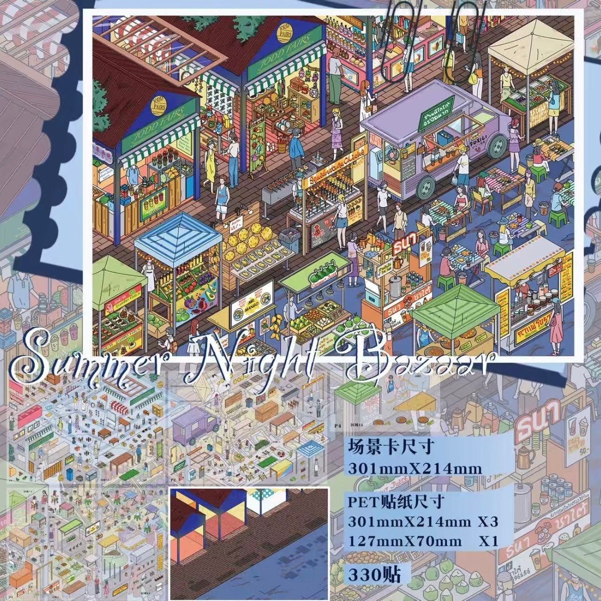 Vol. 3 Summer Night Thai Market Vintage Flea Market - L - JoyJollyCrafts