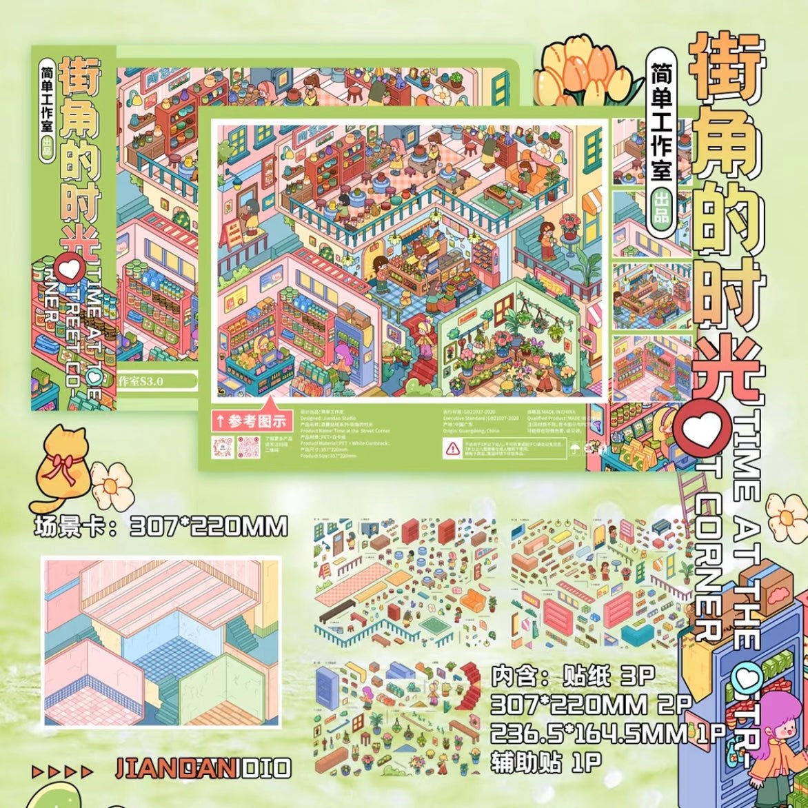 Vol. 3 Villa Tales Ocean Pavilion European Town Street Time at the Street Corner - L - JoyJollyCrafts