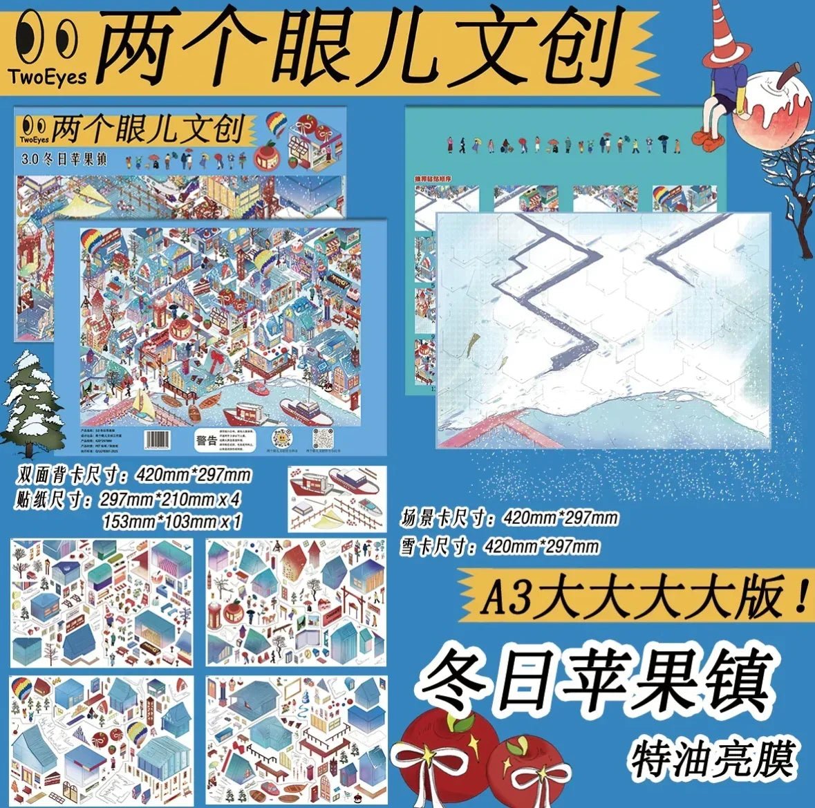 Winter apple town sticker sheet set featuring snowy buildings, cozy shops, and festive streetscapes.