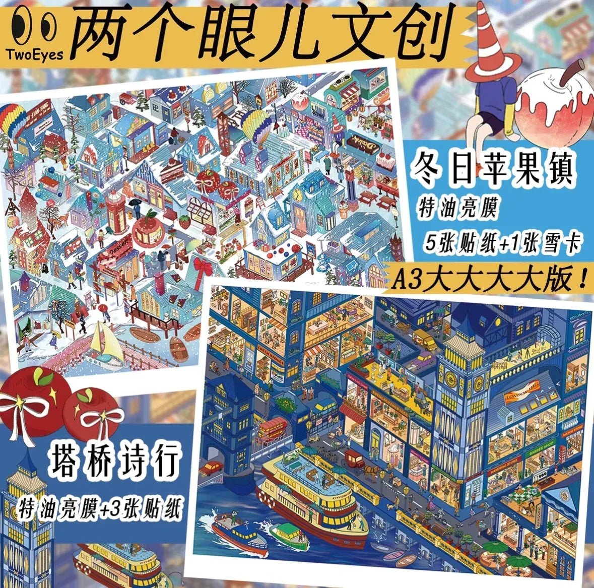 Colorful winter apple town and city bridge sticker scenes with detailed miniature buildings and boats.