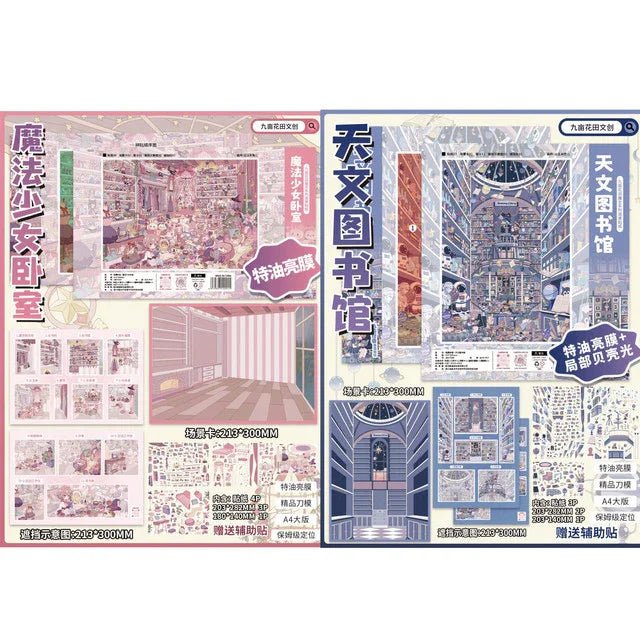 Vol. 3 Witch Series Pink Magic House Astronomy Library - L - JoyJollyCrafts
