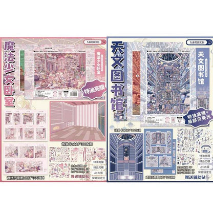Vol. 3 Witch Series Pink Magic House Astronomy Library - L - JoyJollyCrafts