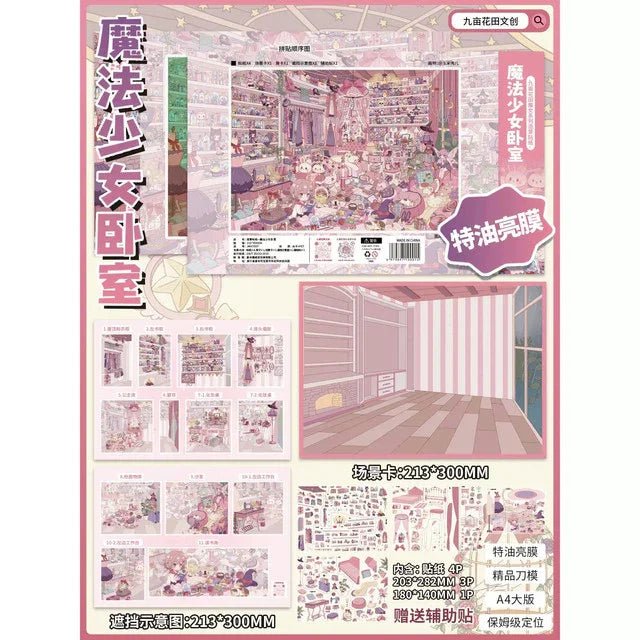 Vol. 3 Witch Series Pink Magic House Astronomy Library - L - JoyJollyCrafts