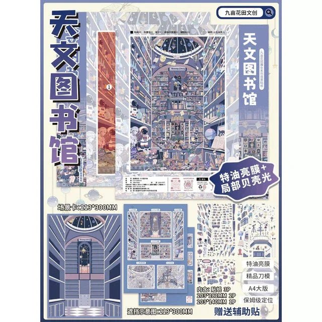 Vol. 3 Witch Series Pink Magic House Astronomy Library - L - JoyJollyCrafts