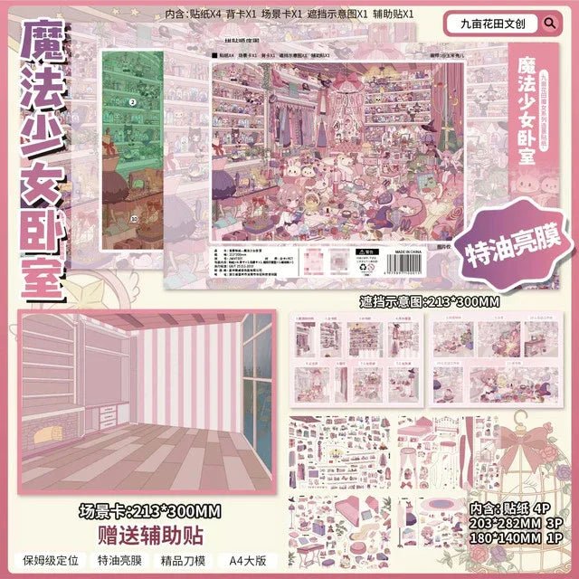Vol. 3 Witch Series Pink Magic House Astronomy Library - L - JoyJollyCrafts