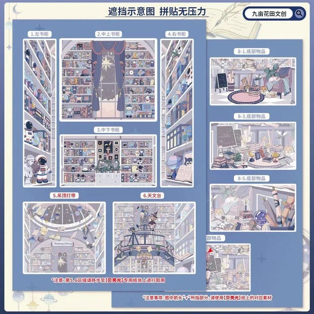 Vol. 3 Witch Series Pink Magic House Astronomy Library - L - JoyJollyCrafts