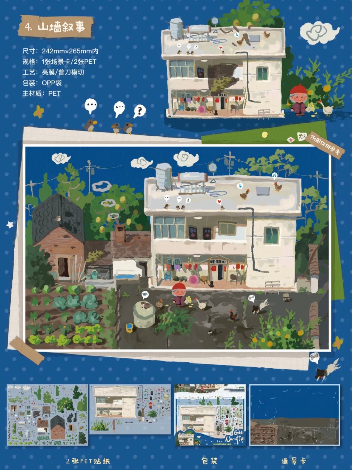Vol. 31 Sakura Party + Strawberry Party - JoyJollyCrafts