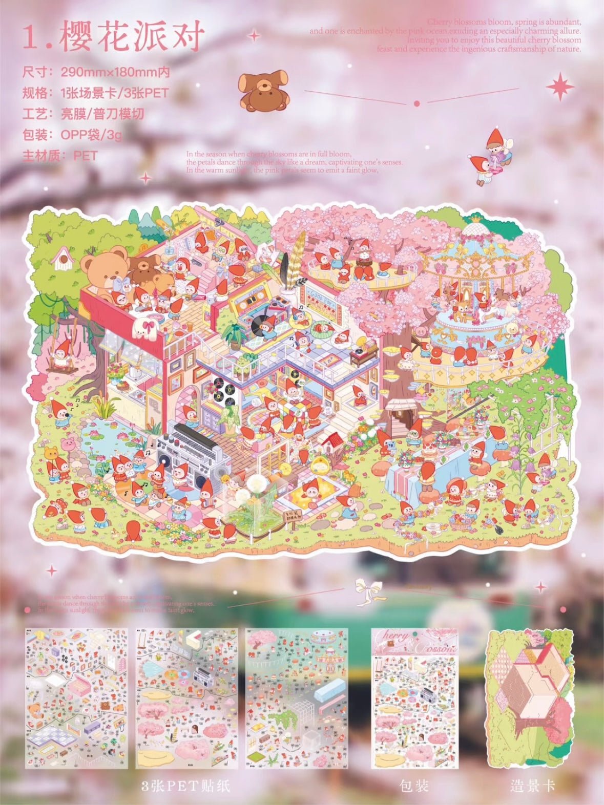 Vol. 31 Sakura Party + Strawberry Party - JoyJollyCrafts
