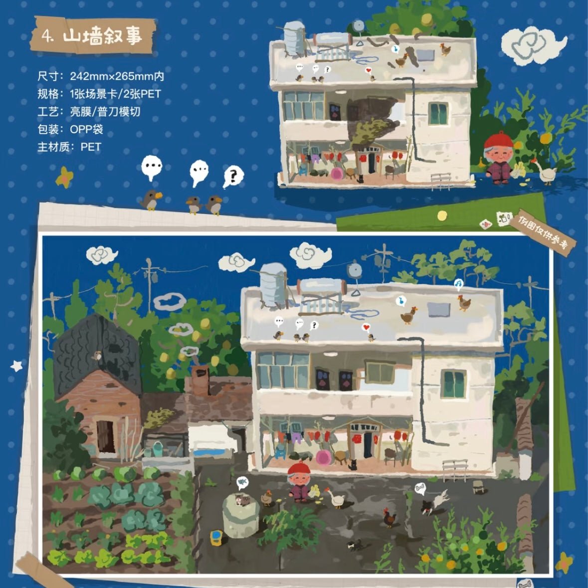 Vol. 31 Sakura Party + Strawberry Party - JoyJollyCrafts
