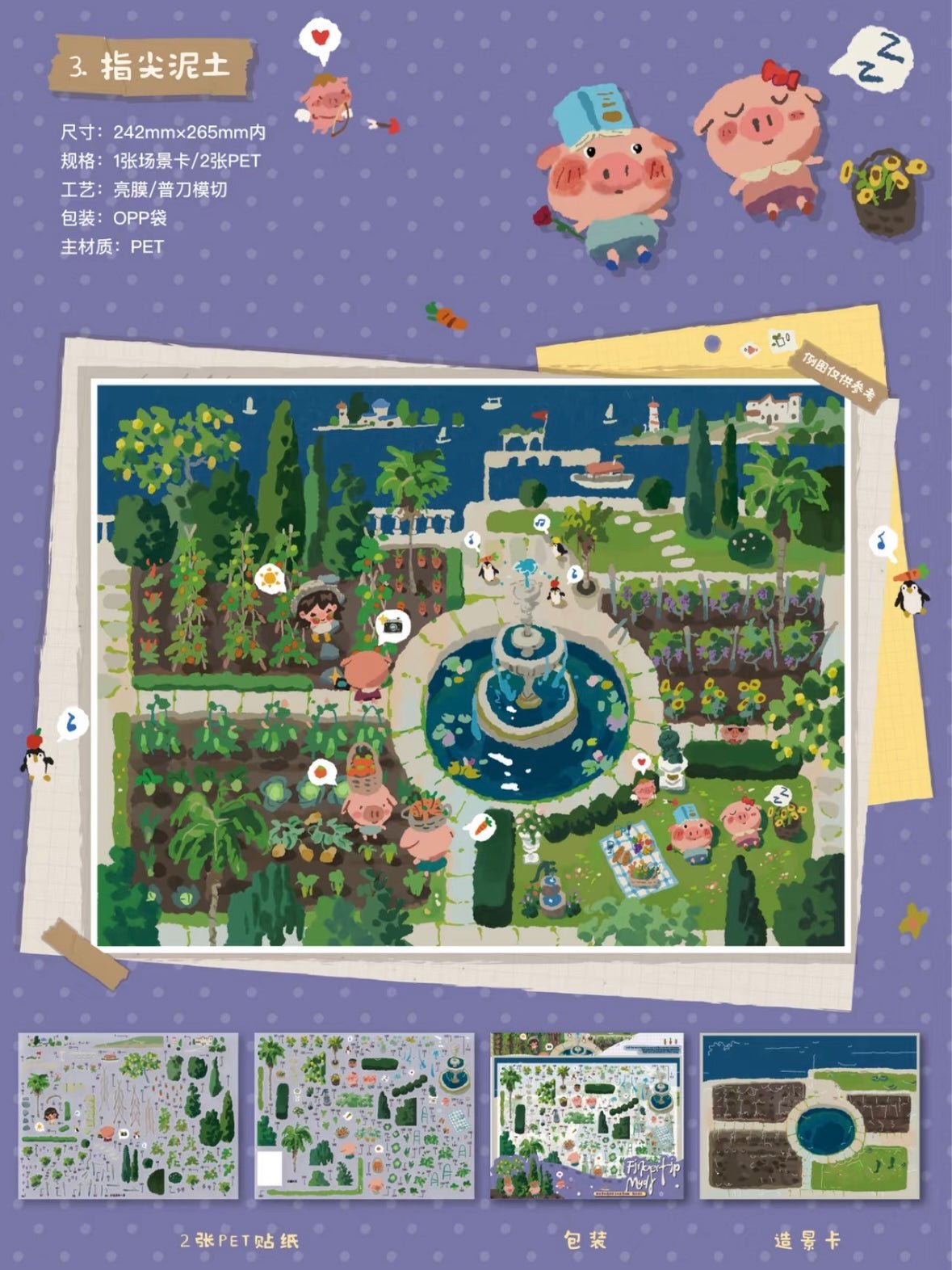 Vol. 31 Sakura Party + Strawberry Party - JoyJollyCrafts