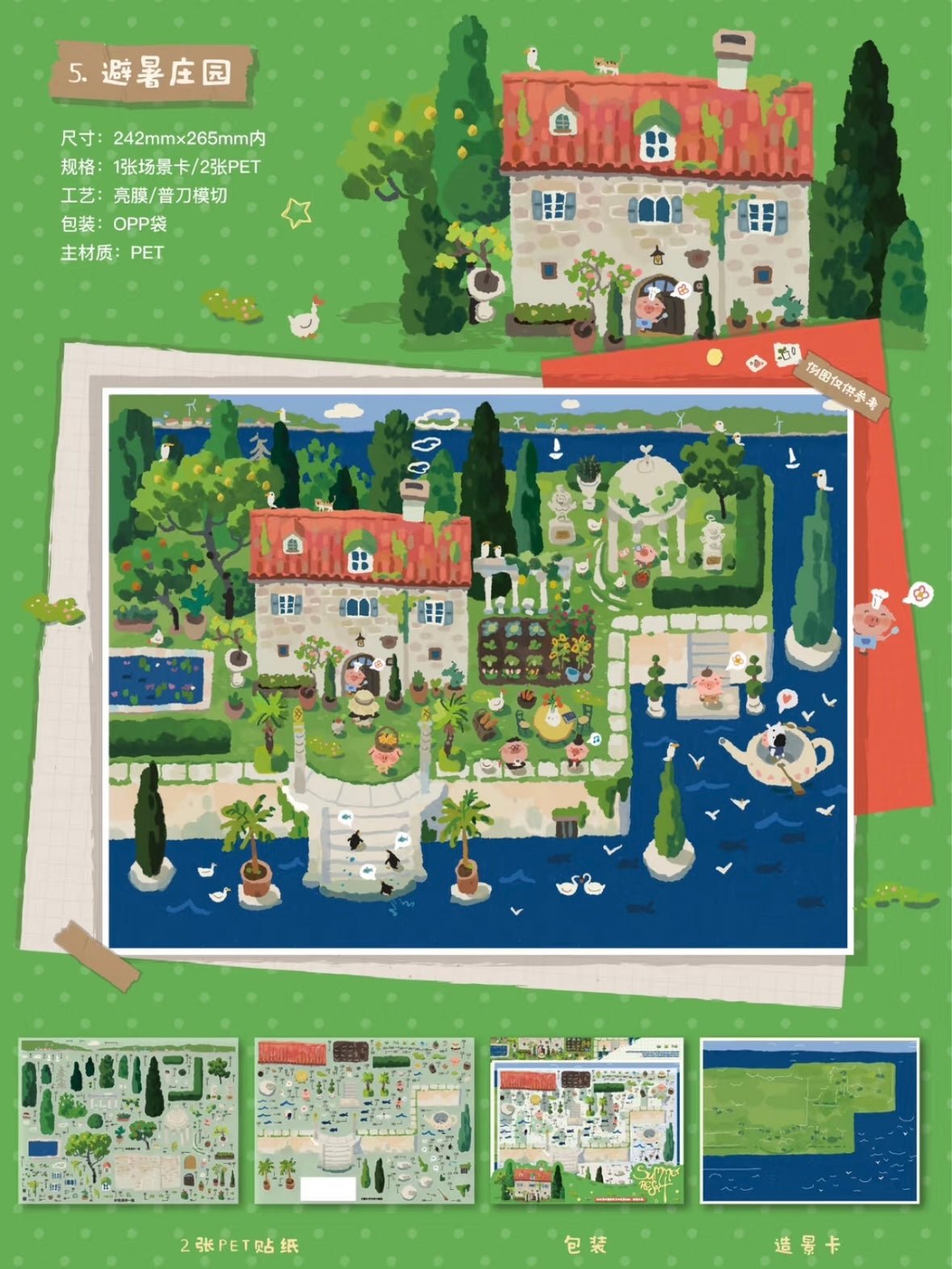 Vol. 31 Sakura Party + Strawberry Party - JoyJollyCrafts